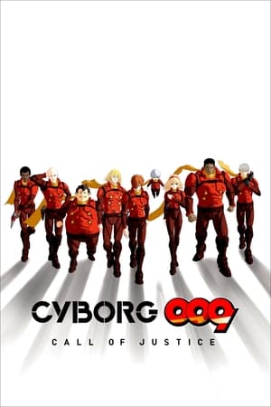 CYBORG009 CALL OF JUSTICE poszter