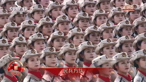 纪念中国人民抗日战争暨世界反法西斯战争胜利80周年大会 háttérkép