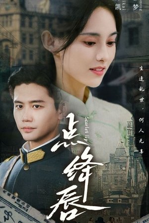 点绛唇