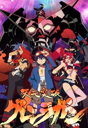 Tengen Toppa Gurren Lagann