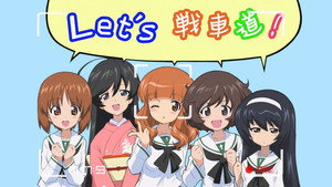 ガールズ&パンツァー Specials Ep.31 31. epizód