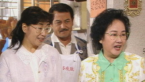 真情 Season 1 Ep.114 114. epizód