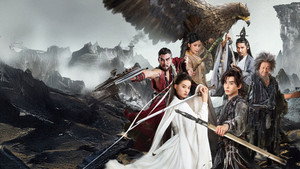 神雕侠侣：问世间 háttérkép