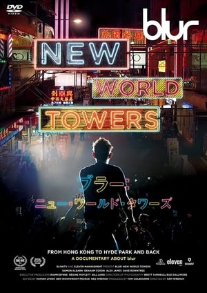 blur | New World Towers poszter