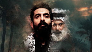 الجنة و النار kép