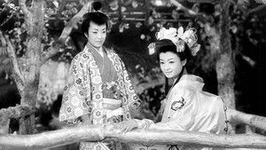 大当り狸御殿 háttérkép