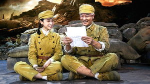 故事里的中国 2. évad Ep.2 2. epizód