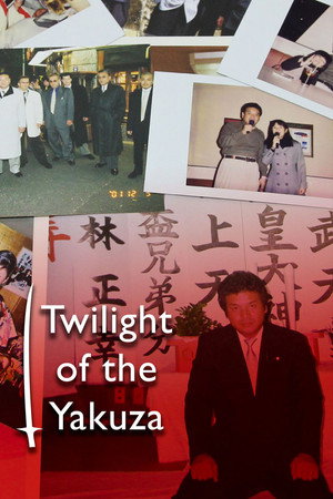Twilight of the Yakuza poszter