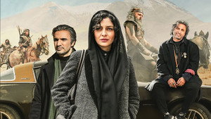 سمفونی نهم háttérkép