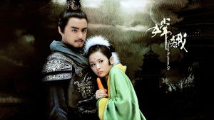 嫦娥 kép