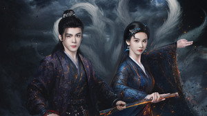 月鳞绮纪 kép