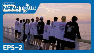 나나투어 with 세븐틴 1. évad Ep.22 22. epizód