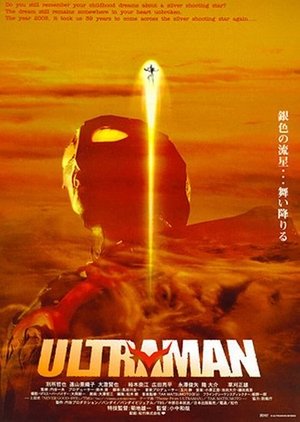 ULTRAMAN poszter