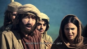 היהודים באים 2. évad Ep.1 1. epizód