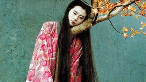 阿嬰 háttérkép