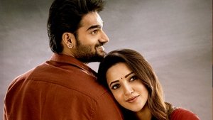 బెదురులంక 2012 háttérkép