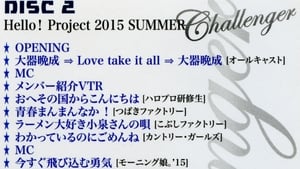 Hello! Project 2015 Summer ~CHALLENGER~ háttérkép