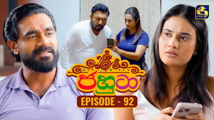 ජහුටා 1. évad Ep.92 92. epizód