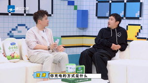 三个少年 2. évad Ep.8 8. epizód