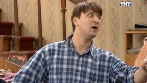 Счастливы вместе Season 1 Ep.79 79. epizód