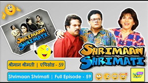 श्रीमान श्रीमती Season 1 Ep.59 59. epizód