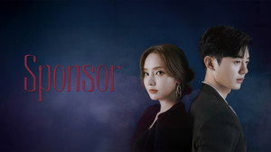 스폰서 kép