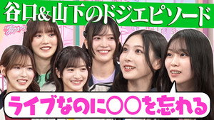 サクラミーツ 4. évad Ep.30 30. epizód