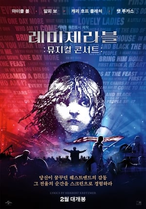 Les Misérables: The Staged Concert poszter