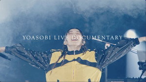 YOASOBIライブ映像作品集『THE FILM 2』 Speciális epizódok Ep.1 1. epizód