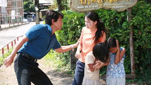 闇の子供たち háttérkép