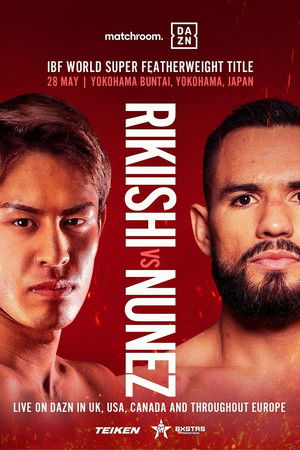 Lemino BOXING ダブル世界タイトルマッチ poszter
