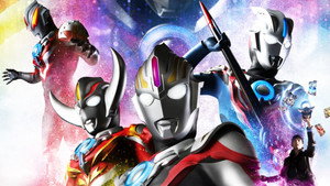 ウルトラマンオーブ kép
