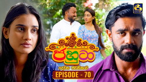 ජහුටා 2. évad Ep.70 70. epizód