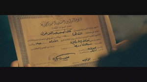 عوالم خفية Season 1 Ep.19 19. epizód