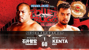 NJPW Power Struggle ~ Super Junior Tag League 2019 háttérkép