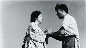 永遠の人 háttérkép