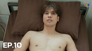 มักกะลีที่รัก 1. évad Ep.10 10. epizód