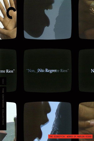 Non, je ne regrette rien poszter