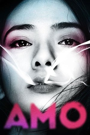 AMO