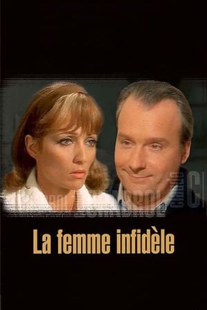 La Femme infidèle poszter