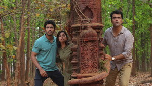 কর্ণসুবর্ণের গুপ্তধন háttérkép