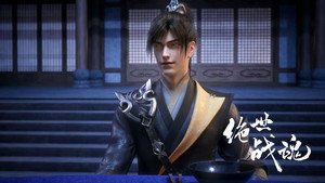 绝世战魂 1. évad Ep.74 74. epizód