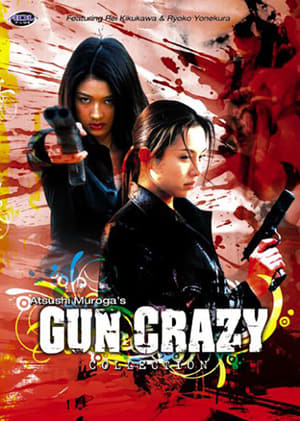 Gun Crazy Series