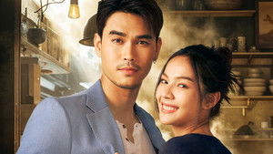 ละอองเทศ kép