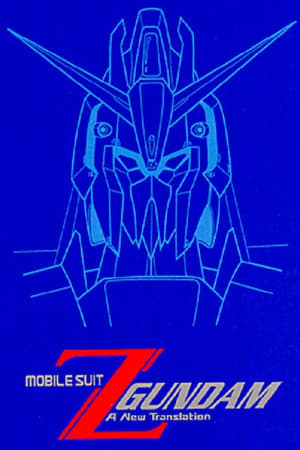 Mobile Suit Z Gundam A New Translation filmek