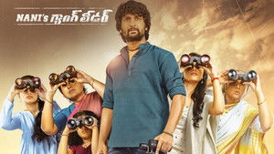 నాని'స్ గ్యాంగ్ లీడర్ háttérkép