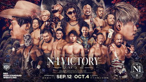 LINEヤフー presents N-1VICTORY 2026 háttérkép