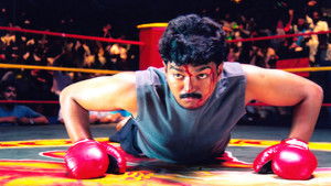 பத்ரி háttérkép