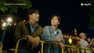 เดือนพราง 1. évad Ep.1 1. epizód