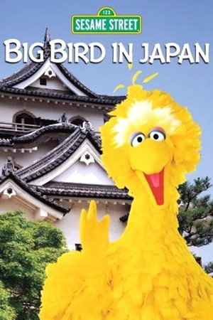 Big Bird in Japan poszter